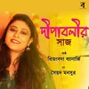 About Dipabalir Saaj Song